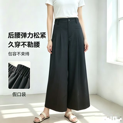 OTHER STORIES 2026夏爆款时尚百搭舒适高级百褶休闲宽松女阔腿裤