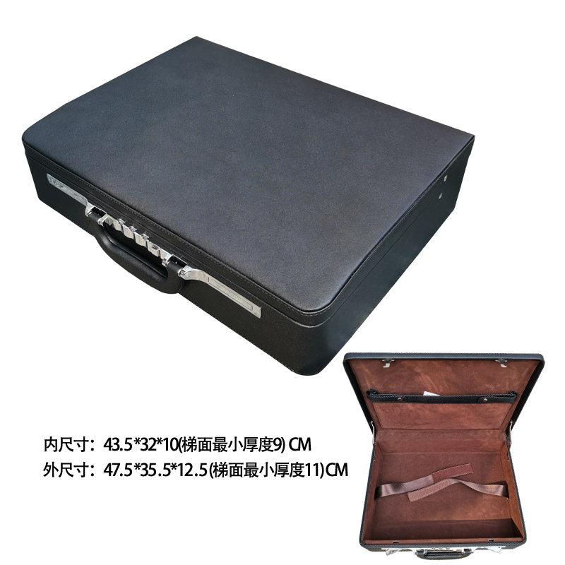 19寸大号手提公文箱装钞箱多功能电脑密码箱工具箱证件印章收纳
