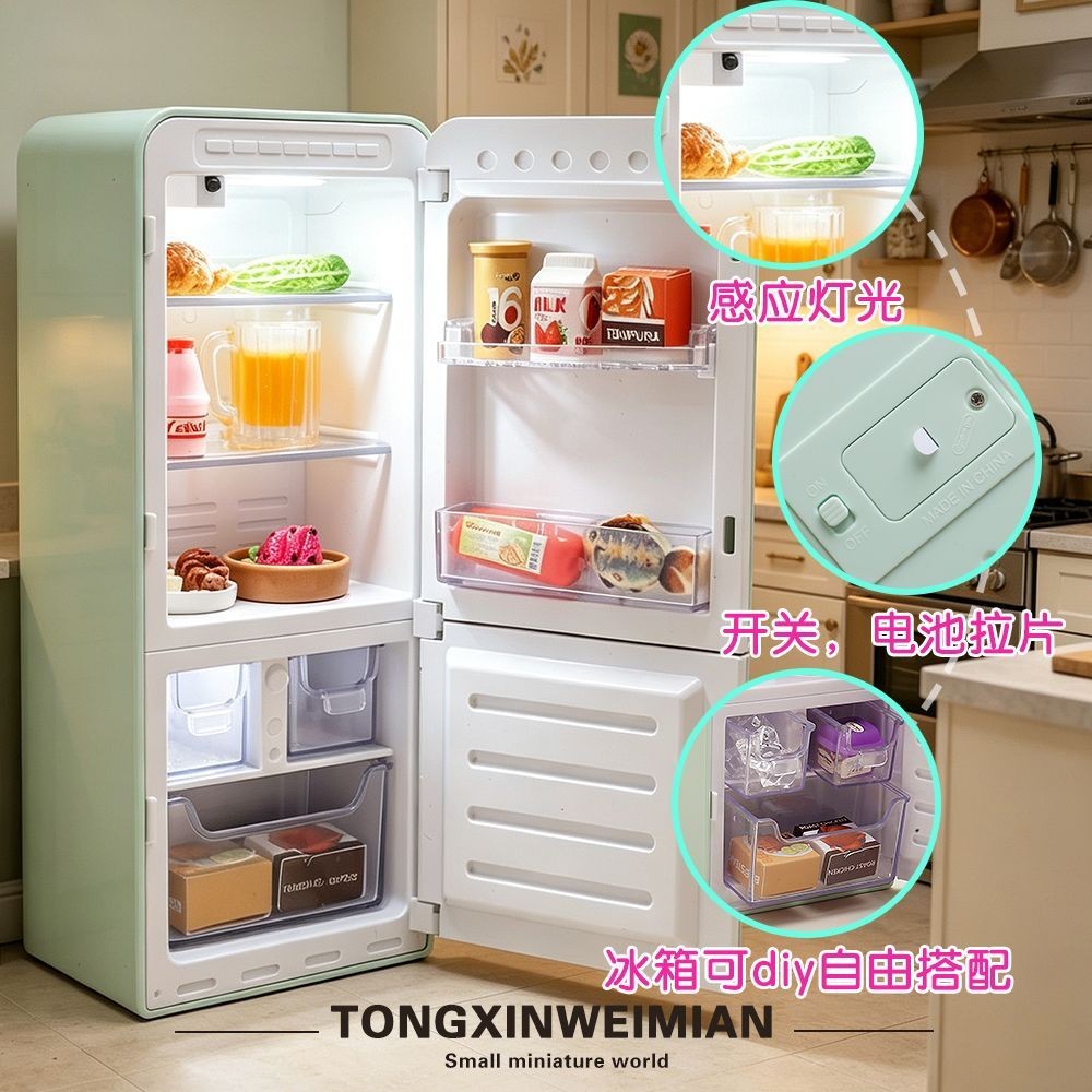 迷你冰箱微缩冰箱美食过家家玩具