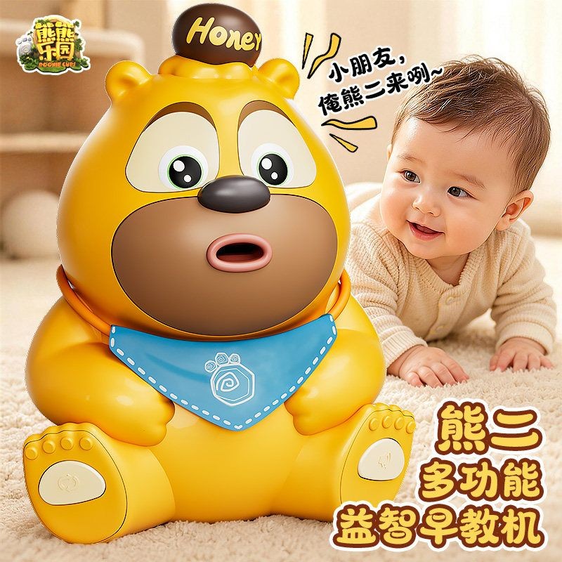 熊出没电动玩具熊二早教玩偶