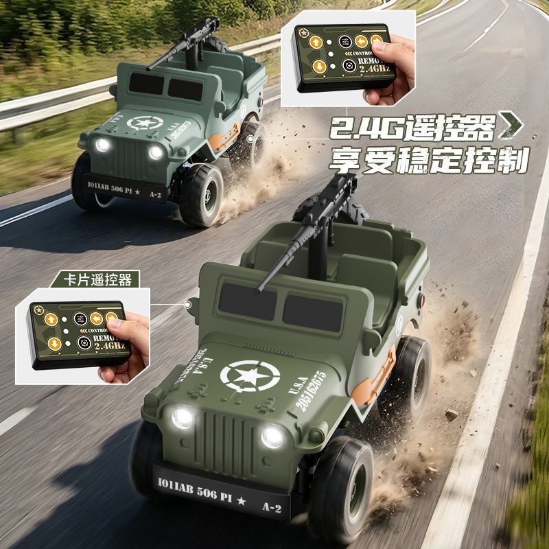 合金仿真军用吉普车遥控越野车