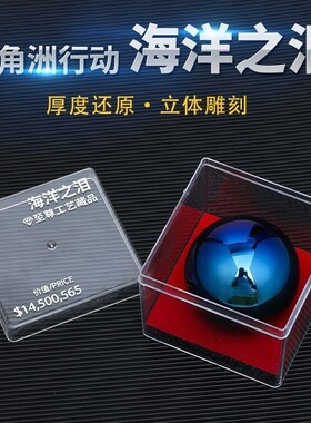 典藏级非洲之心水晶模型摆件三角洲行动游戏周边收藏品钻石礼物
