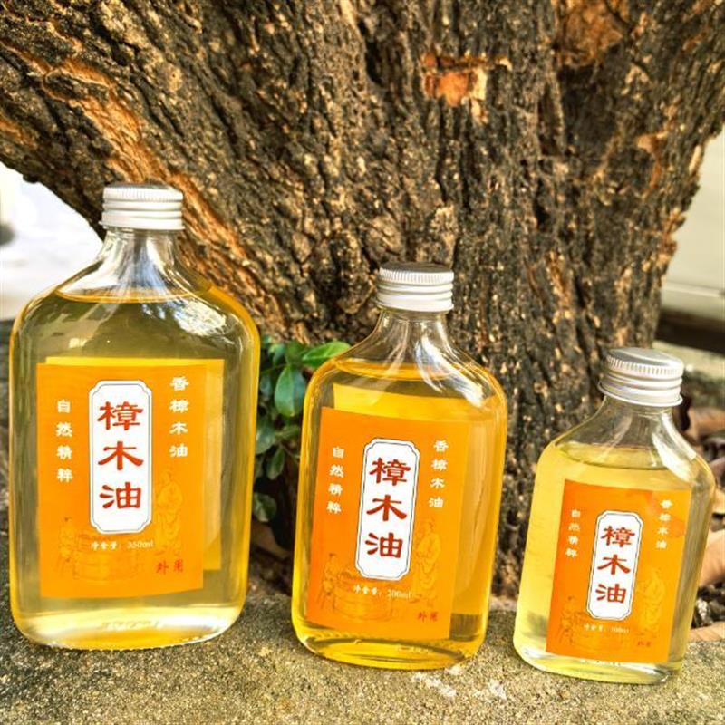 广东亮仔老树樟木油香樟木精油外用驱蚊跌打广东岭南源香纯天然