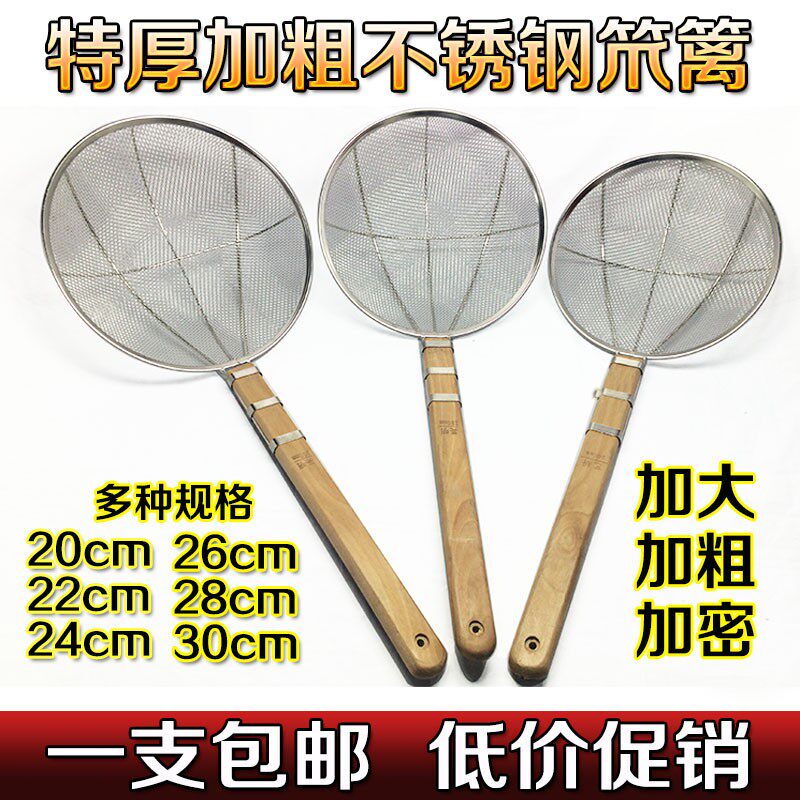 Benefits Stainless steel Wooden handle Leaky spoon Outsize Wooden handle Leaky spoon canteen Hotel Dedicated Fried Fishing spoonin the Kitchen/Cooking utensils , Cooking utensils , Cooking spoon shovel , Colander  category - from Buy2taobao.com to provide professional Taobao agent buy service