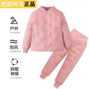 巴拉可儿儿童羽绒服校服内胆上衣冬套装内穿男女童中大童90绒外套