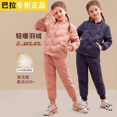 巴拉可儿儿童羽绒服内胆校服神器