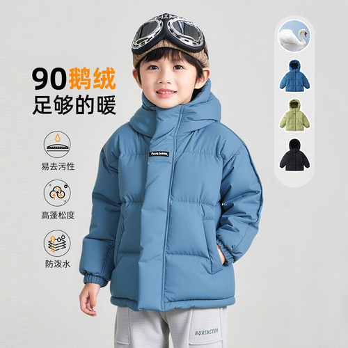巴拉可儿男童鹅绒羽绒服面包服