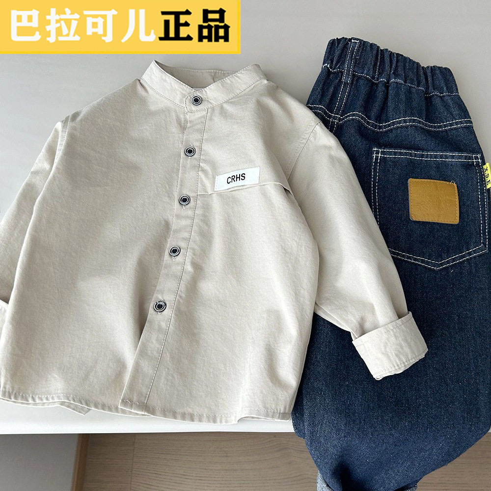 巴拉可儿男童纯棉立领长袖衬衫