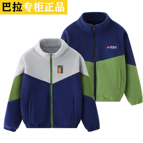 巴拉可儿童薄款摇粒绒外套春秋款