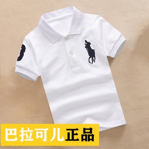 巴拉可儿纯棉短袖夏季翻领polo衫