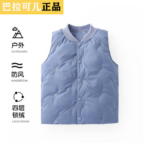 巴拉可儿童装羽绒马甲