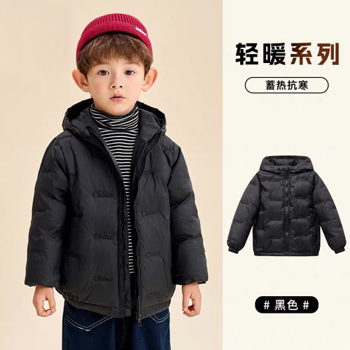 巴拉可儿短款轻薄款男女童