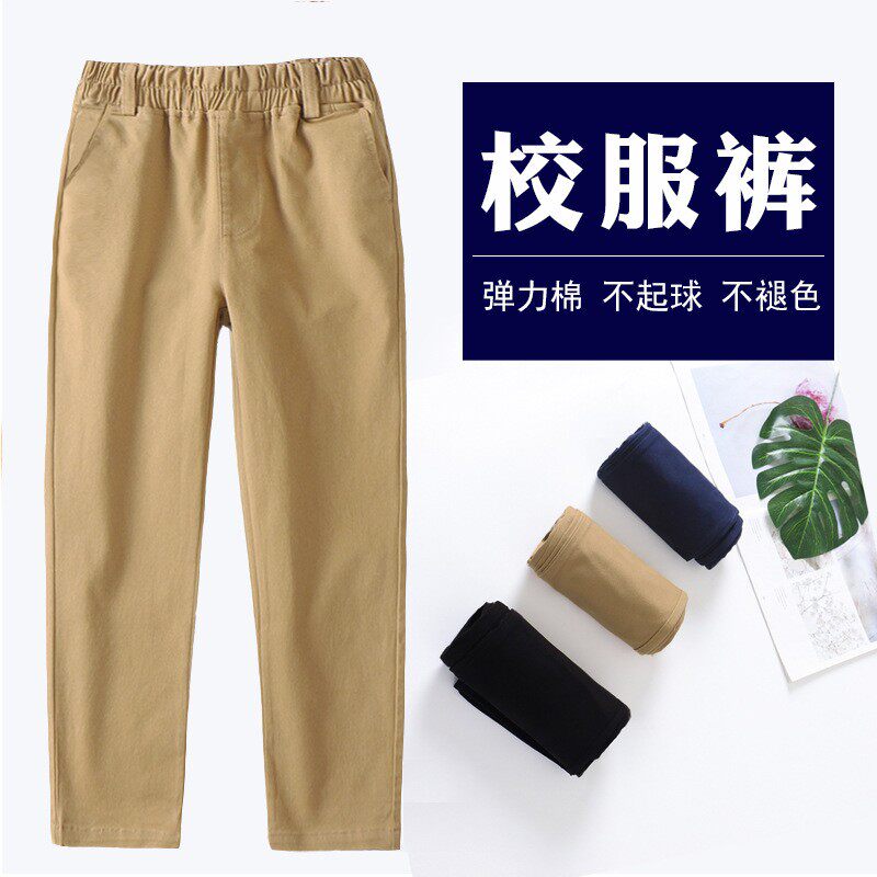 巴拉可儿长裤学生童装
