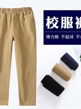 巴拉可儿儿童棉长裤小学生休闲校服裤男童纯棉春秋百搭女童深蓝色