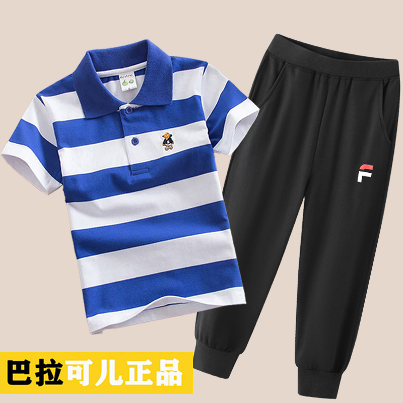 巴拉可儿儿童套装夏季2025新款男童短袖t恤童装薄款长裤纯棉套装