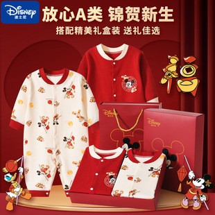 婴儿连体衣服礼盒初生刚出生宝宝满月生日新生儿百天周岁见面礼物