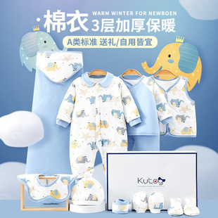 婴儿礼盒新生儿衣服套装秋冬连体衣宝宝刚出生见面礼初生满月礼物
