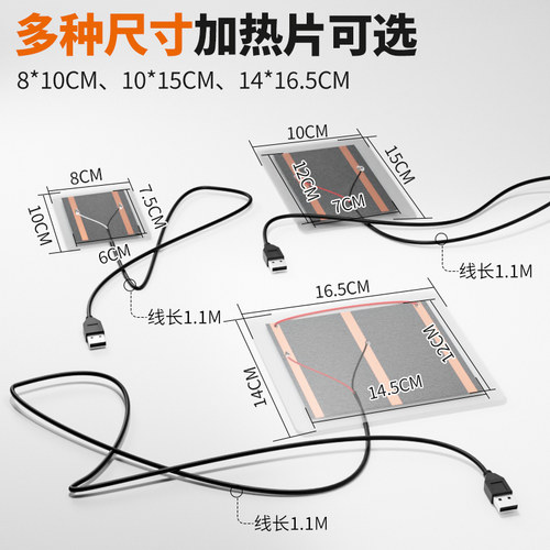 USB碳纤维发热片围巾服装护腰护膝电diy加热布可充电宝防水加热片