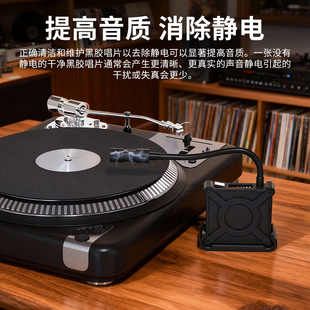 黑胶唱片除静电机唱片去静电享受无损音质消除器抗静电枪等离子