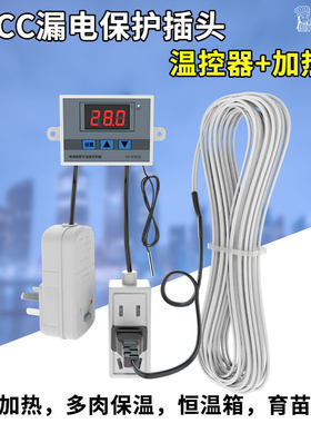 温控仪220V防冻孵化箱养殖发热丝电地热花房空气加热线温棚电热线
