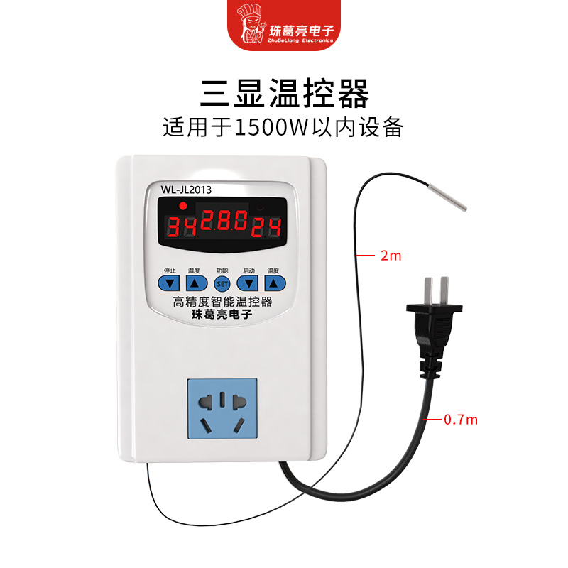 三显漏保管道防冻神器免安装