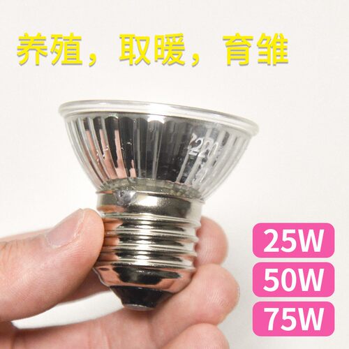芦丁鸡保温灯小鸡育雏取暖灯