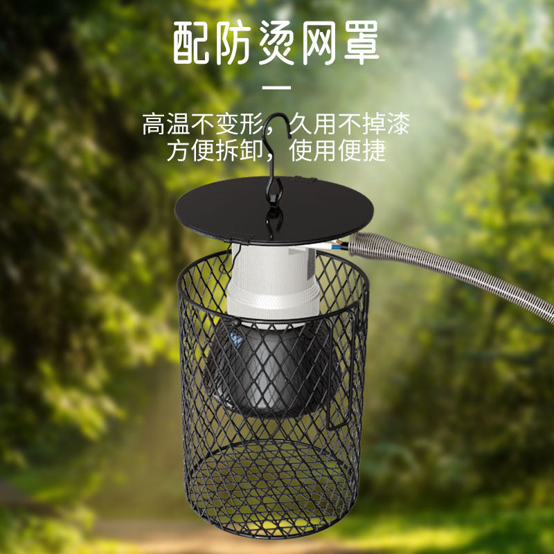 鹦鹉加热灯加温灯取暖灯保温灯玄凤防咬鸟类无光陶瓷保暖过冬神器