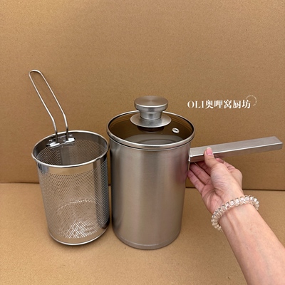 304不锈钢油炸锅加深油炸壶天妇罗小炸篮家用省油加高加深带滤网