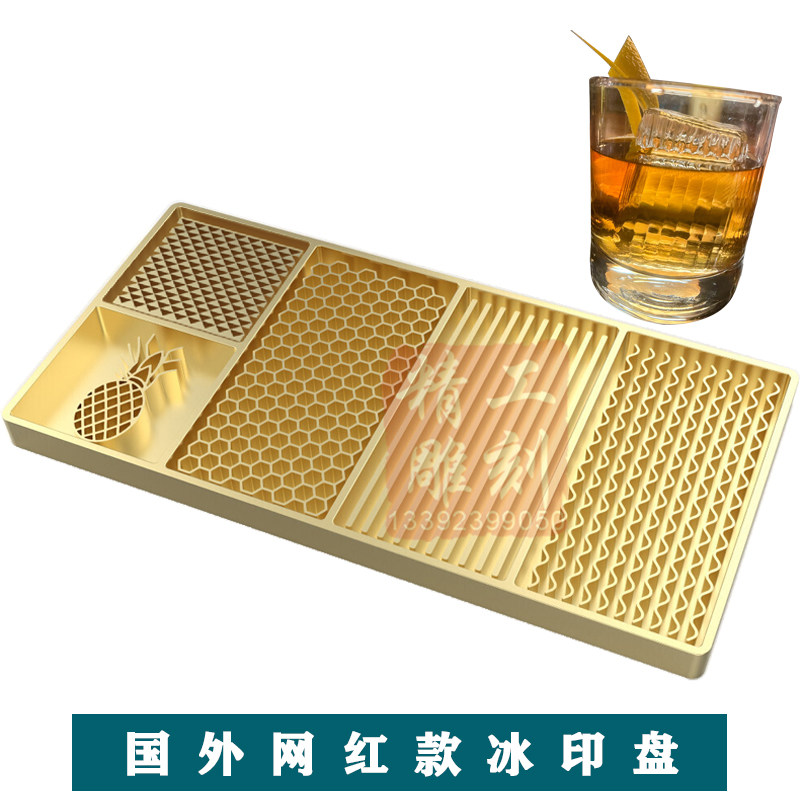 网红款酒吧酒店LOGO压印蜂巢波浪花纹冰块图案雕刻铜模具印章定制
