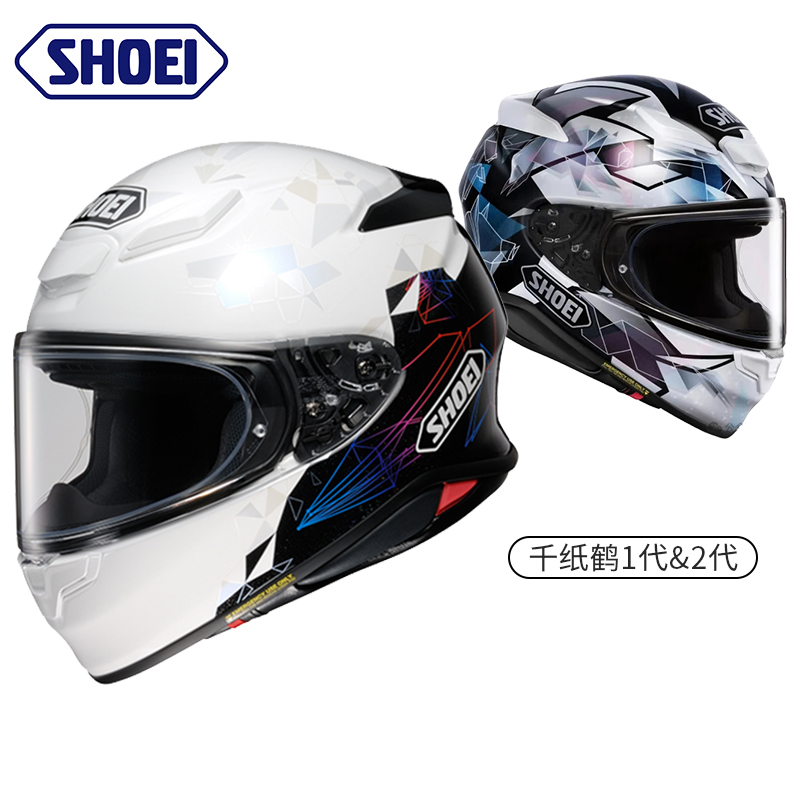SHOEI头盔摩托车千纸鹤1代2代