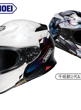 日本SHOEI头盔Z8全盔摩托车赛车跑盔千纸鹤1代2代白色黑色X符号男