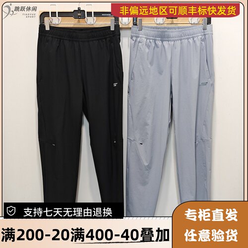 Skechers/斯凯奇25年秋季男士户外舒适百搭潮牌休闲长裤P325M034