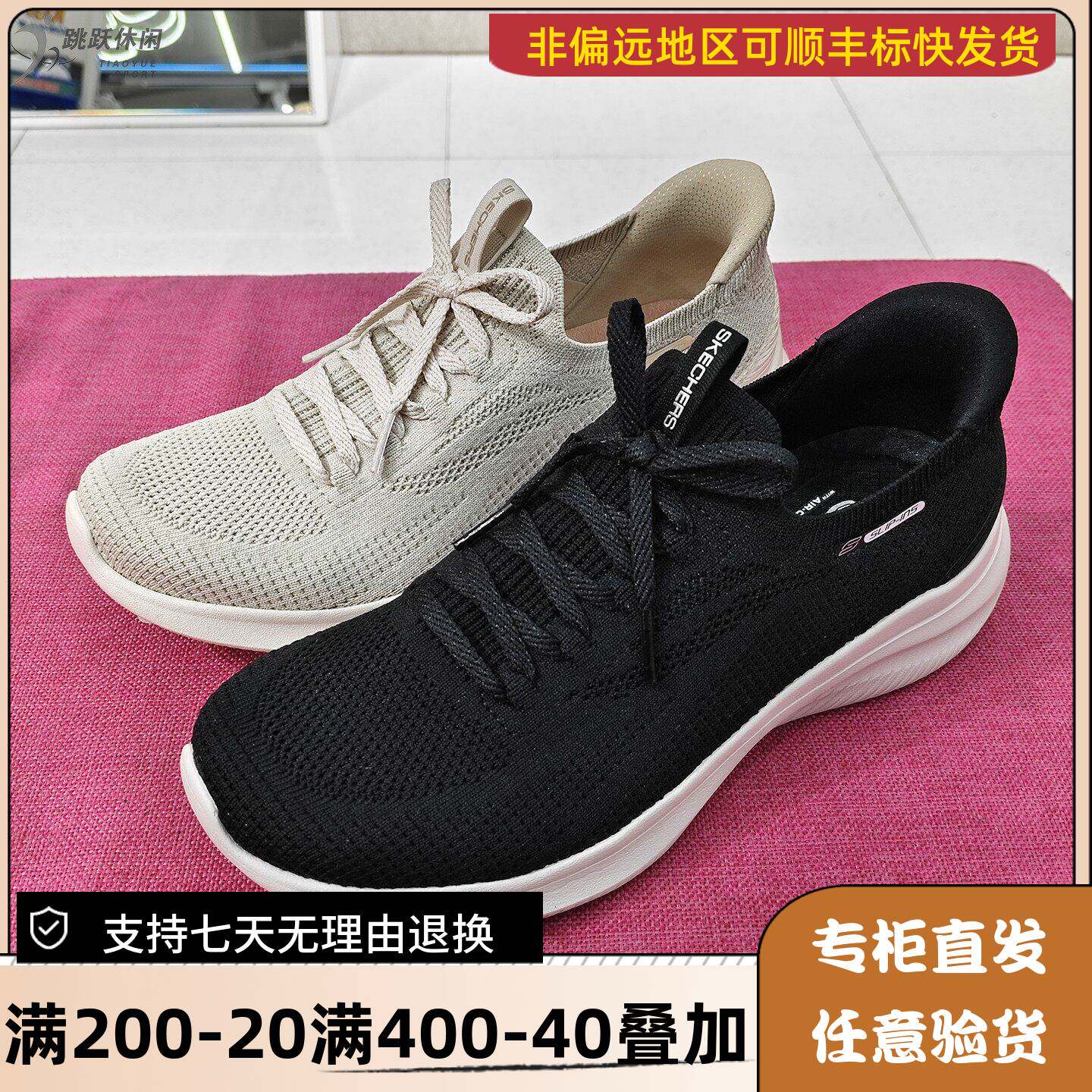 Skechers/斯凯奇26年夏季女款轻便户外透气缓震休闲健步鞋150801