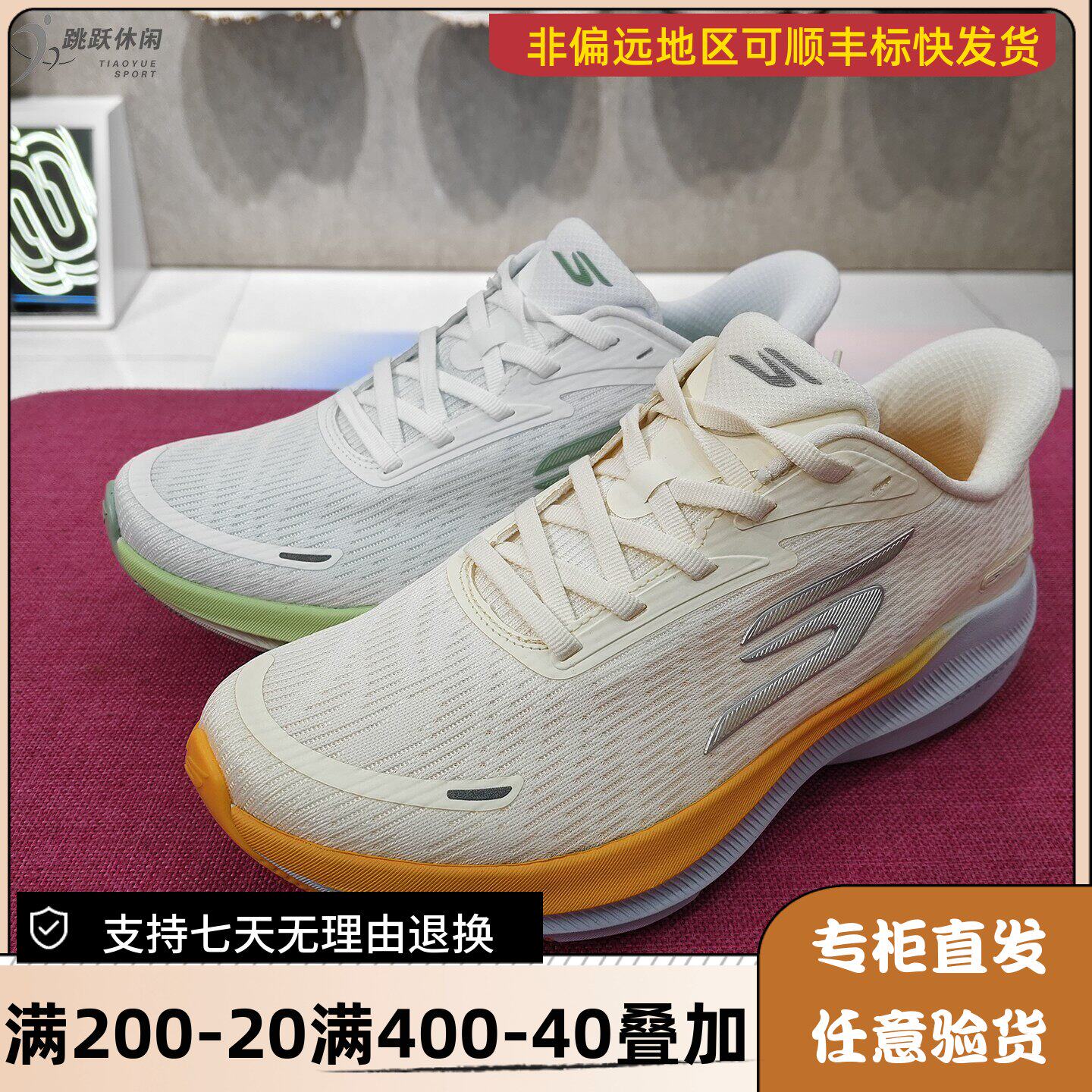 Skechers/斯凯奇26年春季女士舒适缓震百搭锻炼闪穿休闲鞋172220