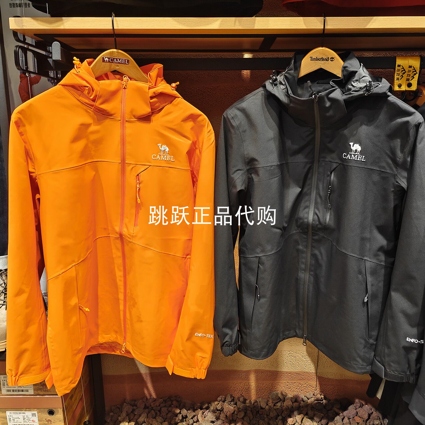 Camel骆驼26年秋冬季男款休闲运动三防单层冲锋衣外套H16AA68294