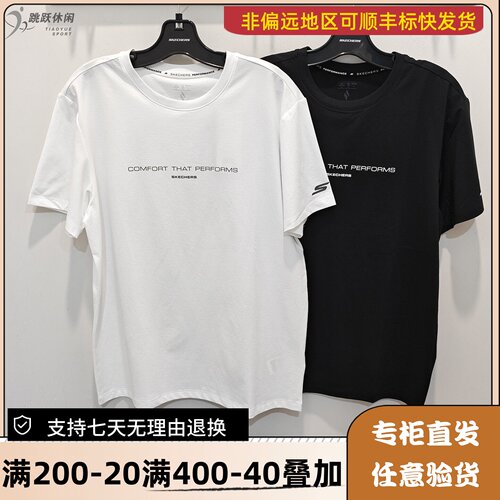 Skechers/斯凯奇26年夏男透气舒适百搭休闲短袖POLO衫T恤P226M089
