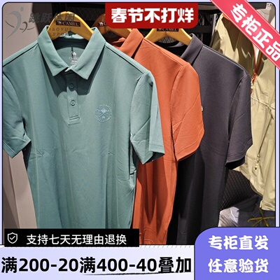 骆驼Camel/25款夏男士透气商务潮牌百搭休闲POLO衫T恤H15MZ01179