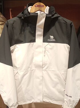 骆驼Camel25年秋冬女防水三合一抓绒冲锋衣H24WA31672 H25WA31123