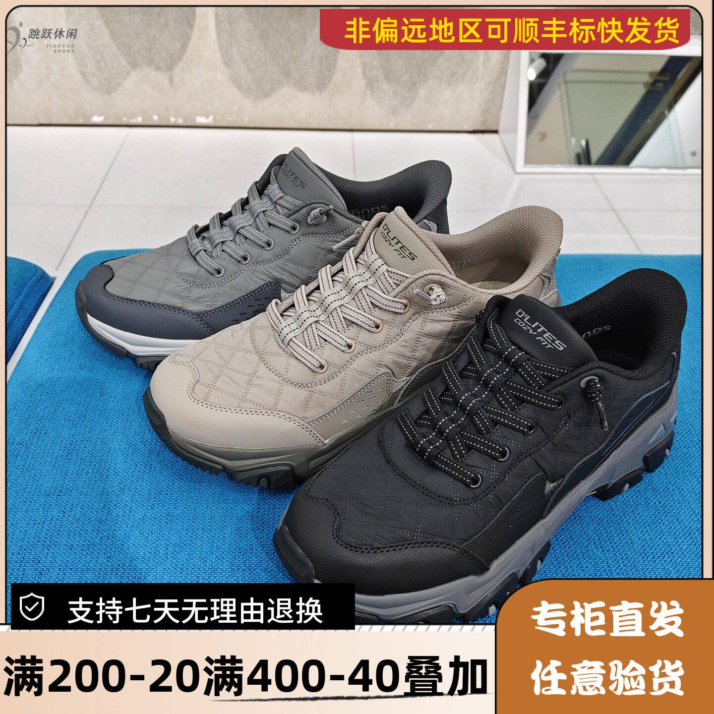 Skechers/斯凯奇25年秋冬季男款户外减震徒步老爹运动鞋237428