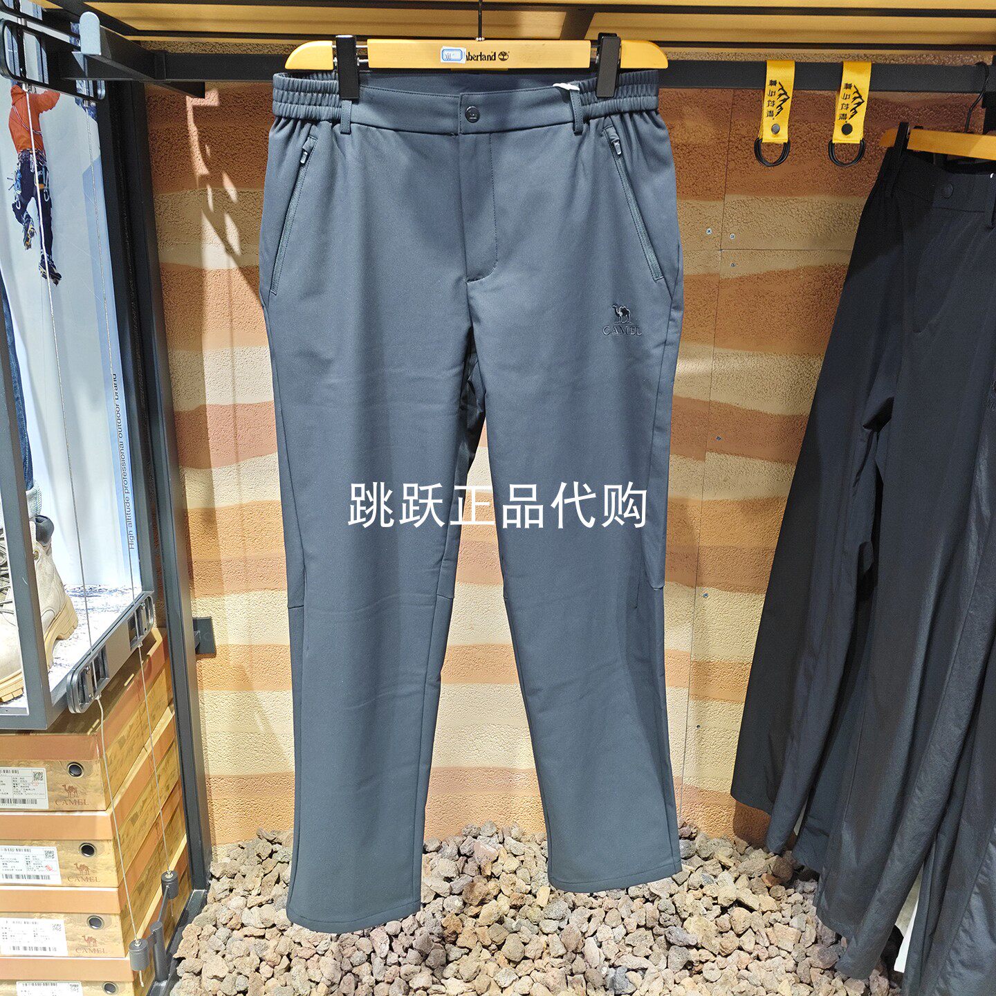 Camel/骆驼26年秋冬季男款休闲运动防泼水长裤软壳裤H16WZ29194