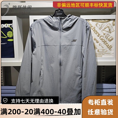 Skechers/斯凯奇25年夏男户外透气百搭舒适休闲梭织外套P325M049