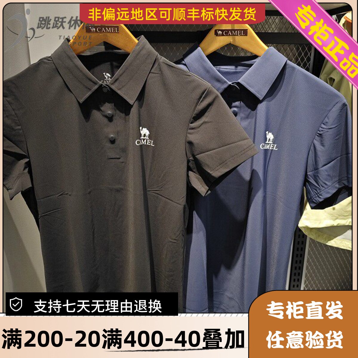 骆驼Camel/25款夏女透气商务短袖POLO衫T恤H24MA86394 H25MAV6408