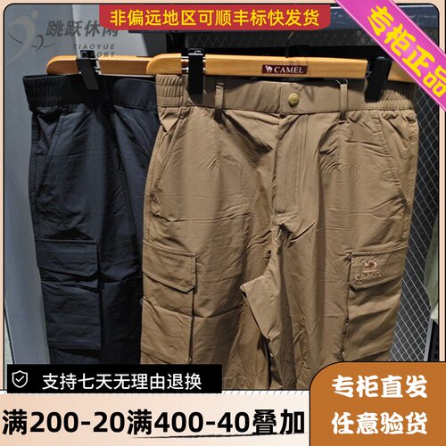 骆驼/Camel25年夏季男户外旅游沙滩速干透气防泼水短裤H15MAWI089