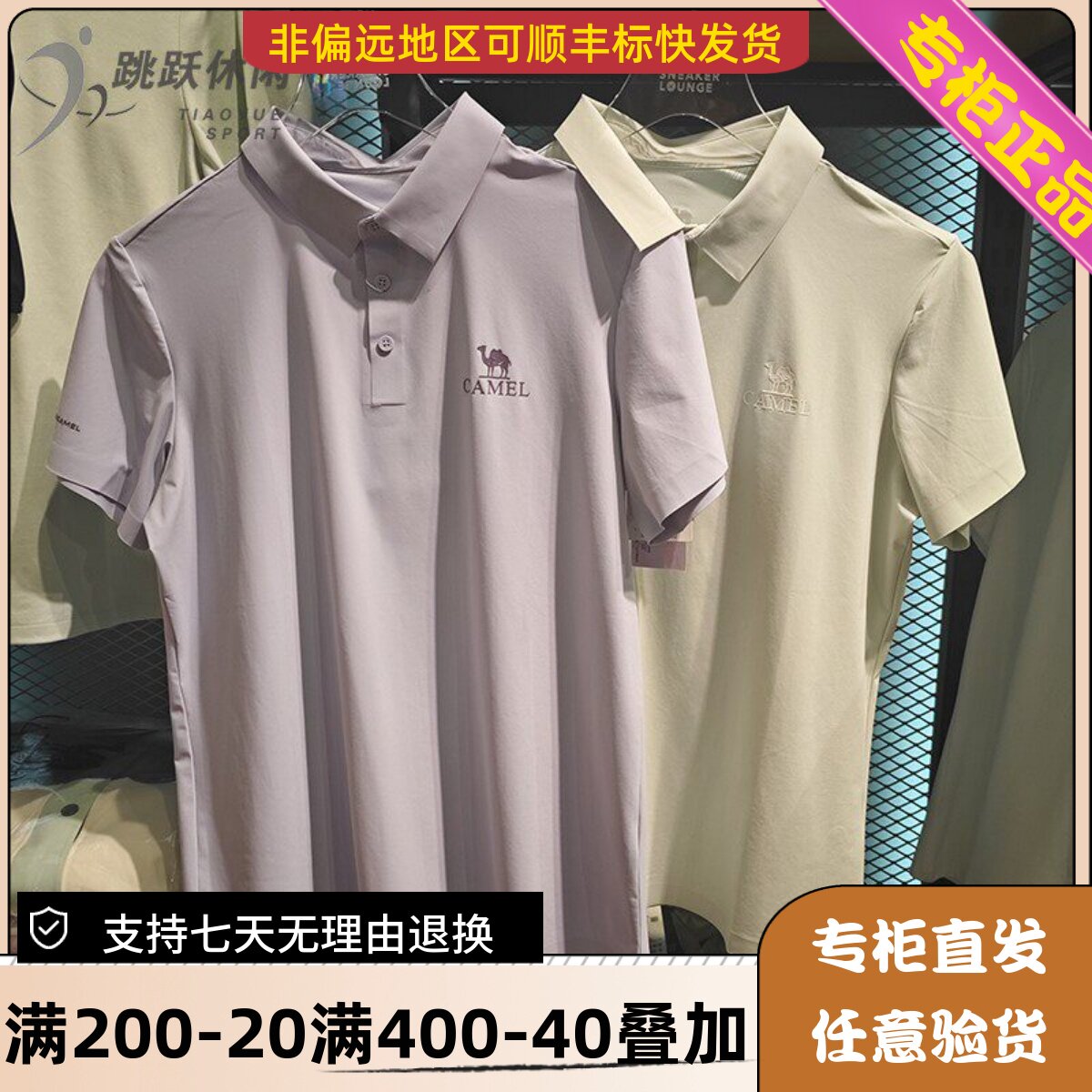 骆驼Camel25款夏女透气户外休闲商务翻领百搭Polo衫T恤H25MZ15009