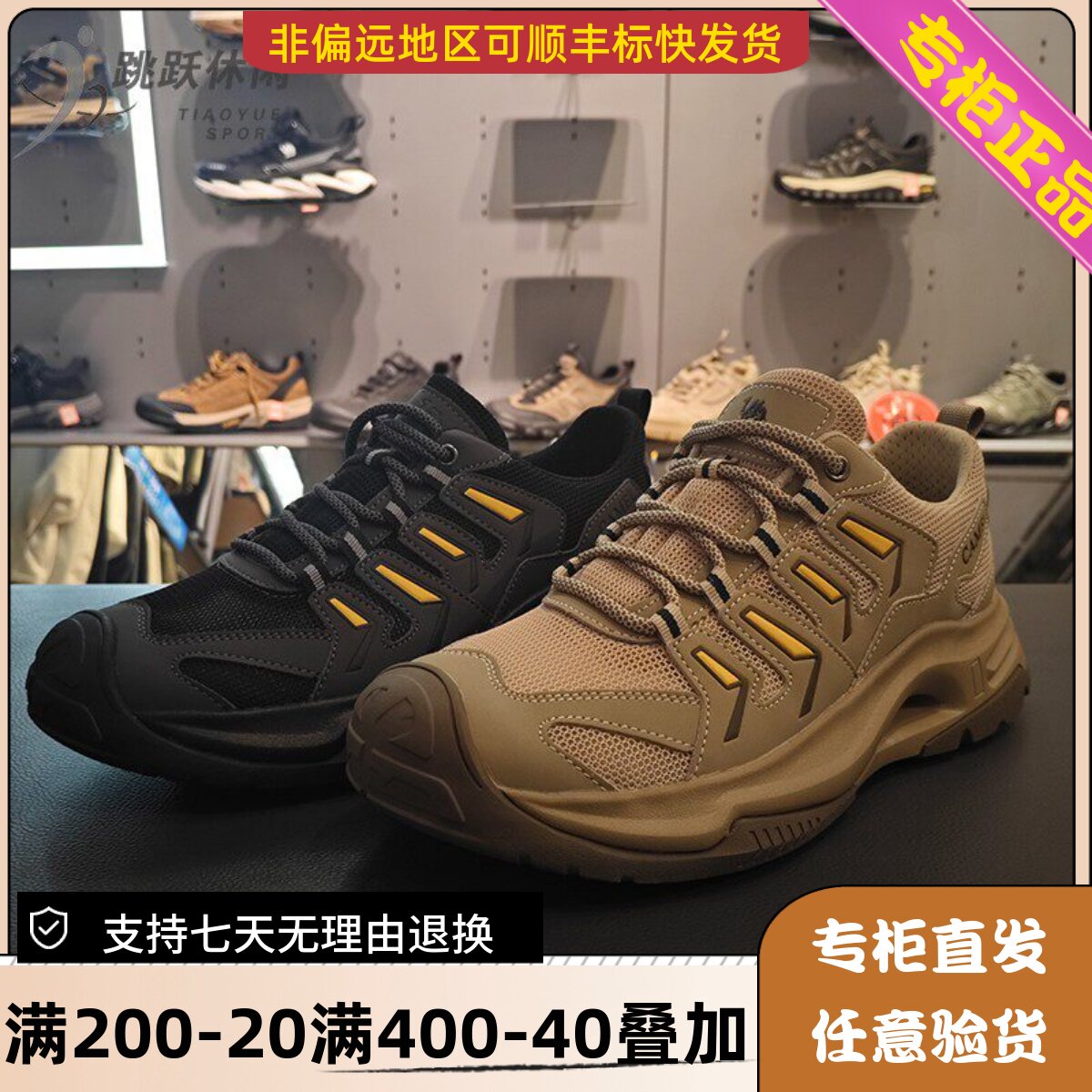 骆驼Camel/25年夏季男旅行透气潮牌防滑徒步舒适运动鞋U15B379076