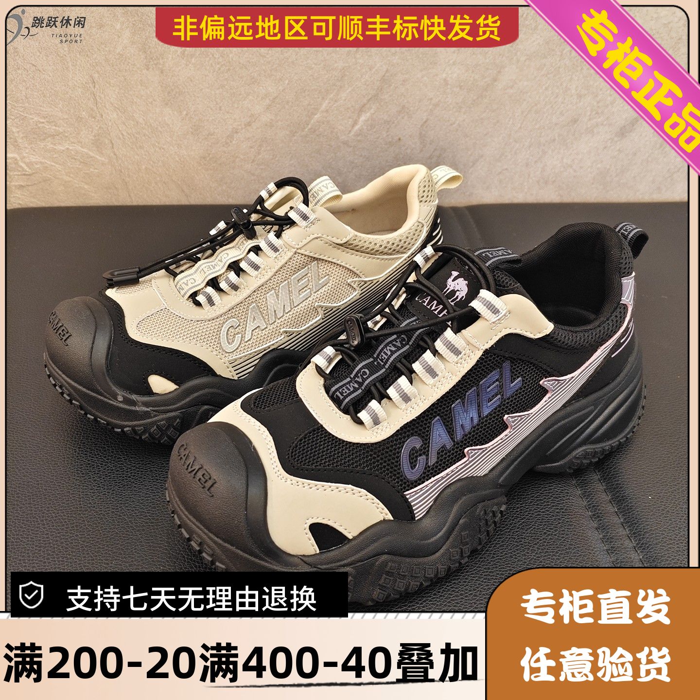 Camel/骆驼26年秋冬女士徒步鞋日常舒适耐磨运动鞋子U26C255010
