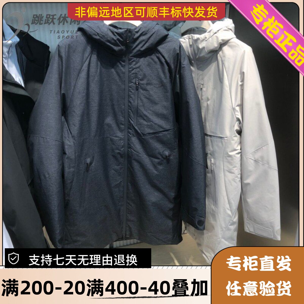 索康尼24男防泼水羽绒服鹅绒跑步运动中长款外套日常SC2240176A