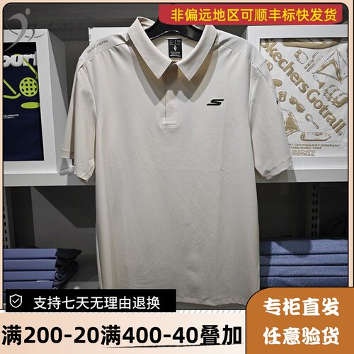 Skechers/斯凯奇25年男士透气吸湿速干休闲短袖POLO衫T恤P325M047