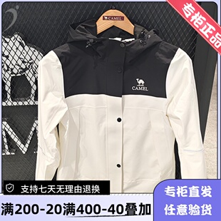 骆驼Camel/25年女士春夏季户外防风休闲单层冲锋衣外套H25SATR034