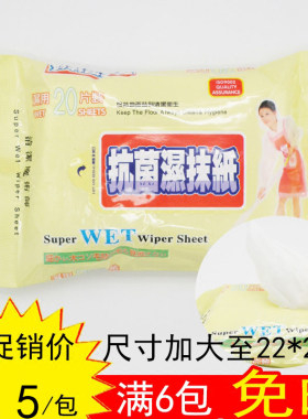 日式除灰尘湿纸巾片装拖把
